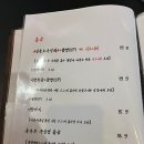 영춘주옥 이미지