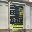 365일 생고기 | 울산 남구 신정동 꼬들목살 맛집 - 최고집참숯생고기