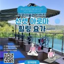 아로마힐링