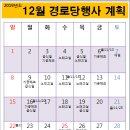 석곡경로당 이미지