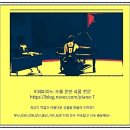 힐피아노교습소 네이버블로그