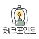 피플앤독느티캠핑장 이미지