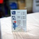 바로바로횟집 - 수영구 장대골로 6 | 바로바로횟집