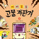 둥지자판기
