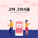 고덕그라시움아파트 네이버블로그