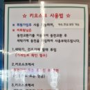맘스핸즈셀프빨래방 이미지