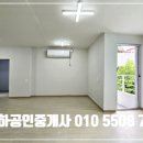 하늘채공간공인중개사사무소 이미지