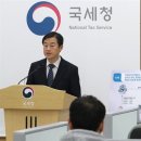 국세청 ‘서울 부동산 합동조사’서 적발된 101명 세무조사 전격 착수 이미지