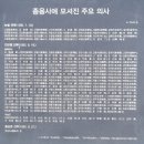 금산서원 | 금산 가볼 만한 곳(금산 칠백의총)