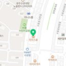 피자스쿨 수완중흥점 이미지