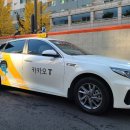 승진택시(주) 이미지