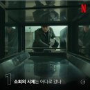 글로리시