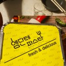 피자엠소마 이미지