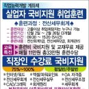 정상컴퓨터전산회계학원