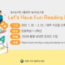 대전영어도서관 이미지