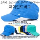 제이린드버그 SIM SOLID CAP TWILL 8컬러 이미지