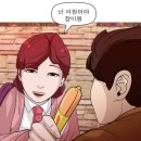 조미원 | 니편내편 91화 후기