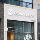 단재초등학교 | 방서동 두피관리 청주 탈모성지 컬러드스파에서 헤드스파로 힐링한 후기