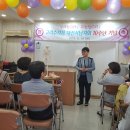 고려수지침서남지회 이미지