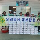 양주밥상 이미지