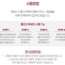 더몽드스킨