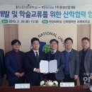 (주)윤성산업개발 이미지