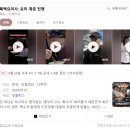 월클 주식회사