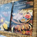 목포장어구이 이미지