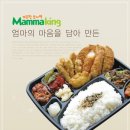 맘마킹 데일리경제