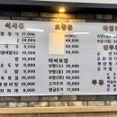 아씨보쌈&금족발 네이버블로그