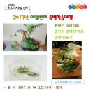 덕양행신종합사회복지관 카페 이미지