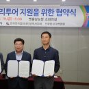 스토리투어 이미지