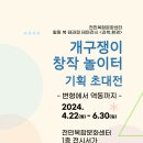 전민복합문화센터1층 이미지