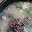 울산돼지국밥 언양점 | 언양 돼지국밥 맛집! 국밥 본연의 구수한맛 '원조돼지국밥'