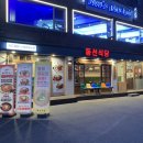 여기 갈비찜 어때 | 노원에서 갈비찜 먹는다면 여기, 동선식당 재방문 후기 (ft. 노원 갈비찜_ 노원회식장소)