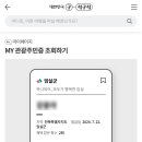 임실레드팜영농조합법인 이미지