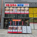 장안보리밥 Daum카페