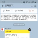 브로콜리 너마저 콘서트 이미지