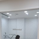 에듀파크2관학원
