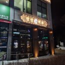 농수산물경성 이미지