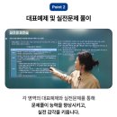 적성점 현대자동차 | 현대자동차생산직인적성 인강 알아보다 취업동스쿨 보고 있어요