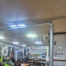 인순이소머리국밥