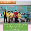 한국복타 협동조합 이미지
