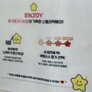 스텔라떡볶이 의정부고산점 | 떡볶이 | 양 많고 가성비 좋은 세트메뉴 | 고산동떡볶이 | 떡볶이 맛집 | ‘스텔라떡볶이 의정부고산점’