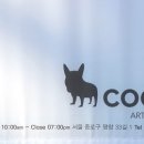 Art Dog(아트독) 이미지