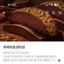 까르페이