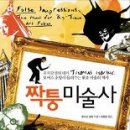 희대유통 이미지