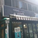 이찌방라멘앤카츠카레 이미지