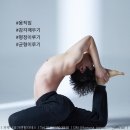 요가카루나 - 전주시 완산구 안행5길 14 | 요가카루나