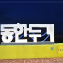 (주)제주친구 이미지